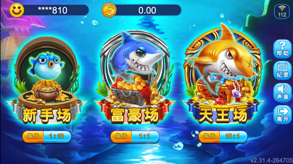 捕魚遊戲-ZG電子遊戲